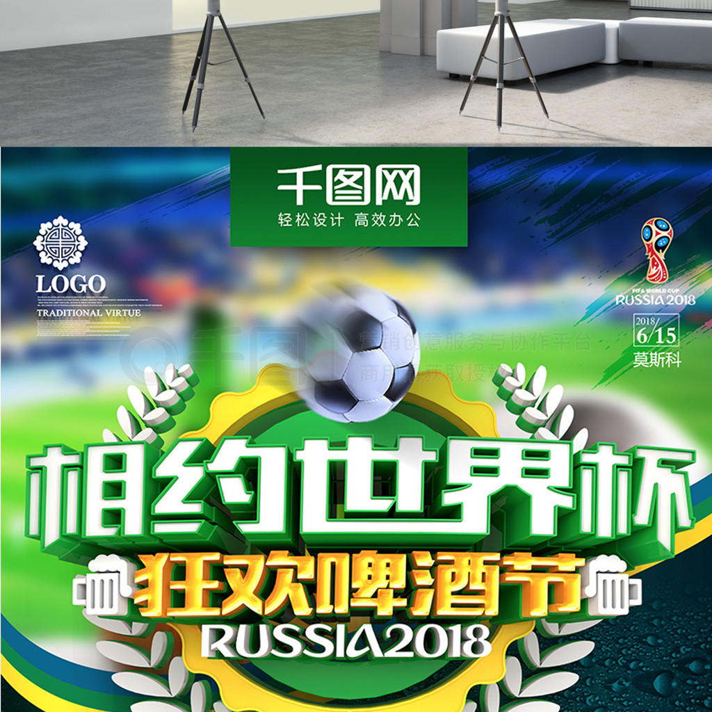 比赛机会和