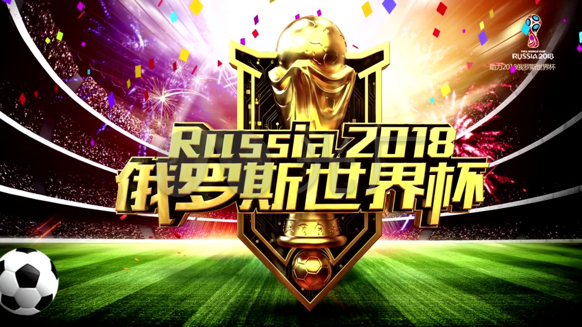大比
